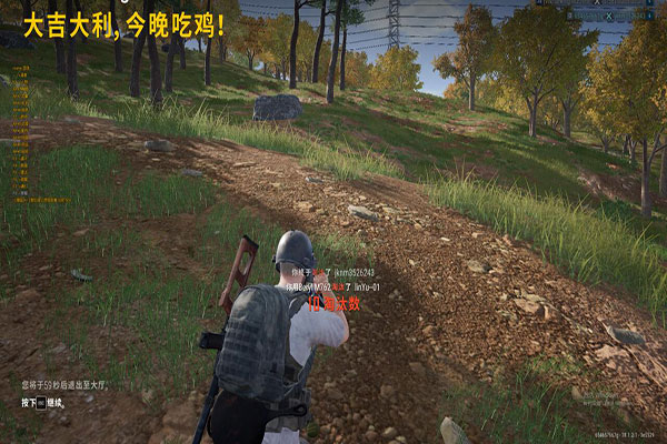 CF变救世主外挂透视自瞄效果